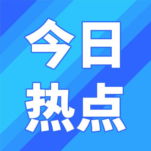 住建廳解答：試點(diǎn)資質(zhì)申請(qǐng)延續(xù)，如何獲取省廳出具的《企業(yè)資質(zhì)核查意見(jiàn)》？