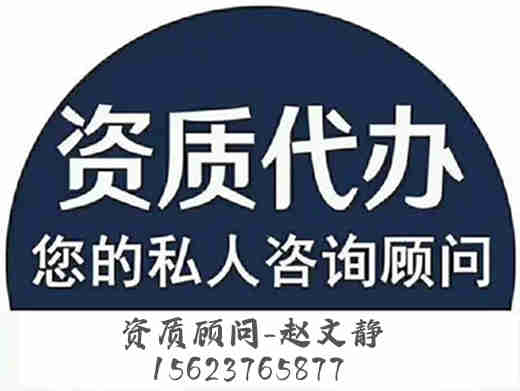 河南省信陽(yáng)市建筑二級(jí)新辦,新辦建筑總承包二級(jí)資質(zhì)