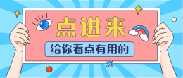 建筑資質(zhì)如何辦理？辦理流程復雜嗎？會遇到哪些難題？