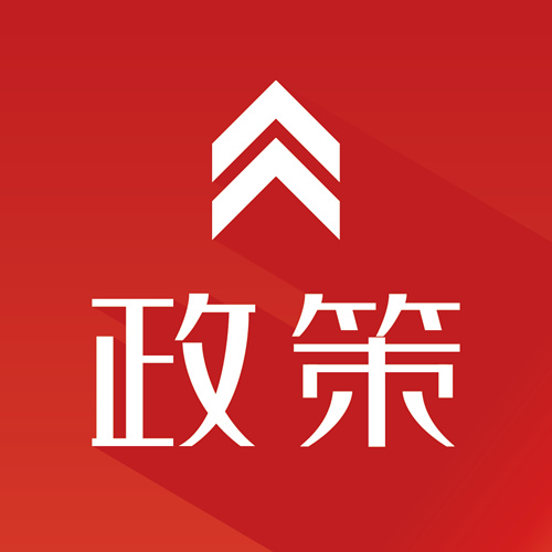 新疆住建廳：率先發(fā)布三級(jí)換二級(jí)要求政策出臺(tái)。