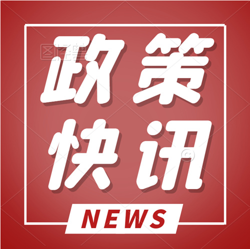 ?住建部大好消息！每年改造10萬(wàn)公里以上！近5000家企業(yè)有望受益！