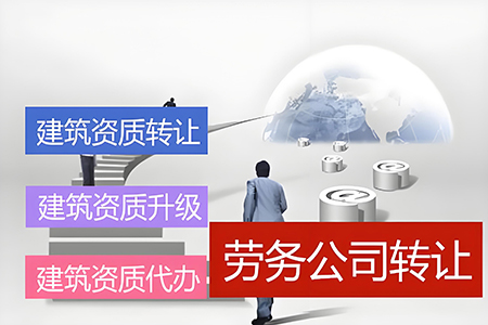 河南安陽水利水電工程總包資質辦理、資質代辦