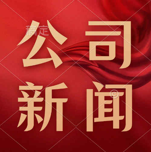 資質(zhì)錄平臺(tái)：幫助企業(yè)輕松獲取建筑資質(zhì)