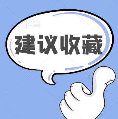 申辦市政公用工程總承包二級(jí)資質(zhì)沒(méi)通過(guò)是什么原因？