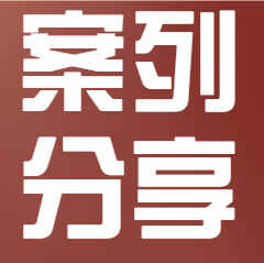 2025年1月16日：資質(zhì)錄網(wǎng)團(tuán)隊(duì)前往武漢蔡甸區(qū)與知名私企洽談鋼結(jié)構(gòu)一級(jí)資質(zhì)收購(gòu)項(xiàng)目。